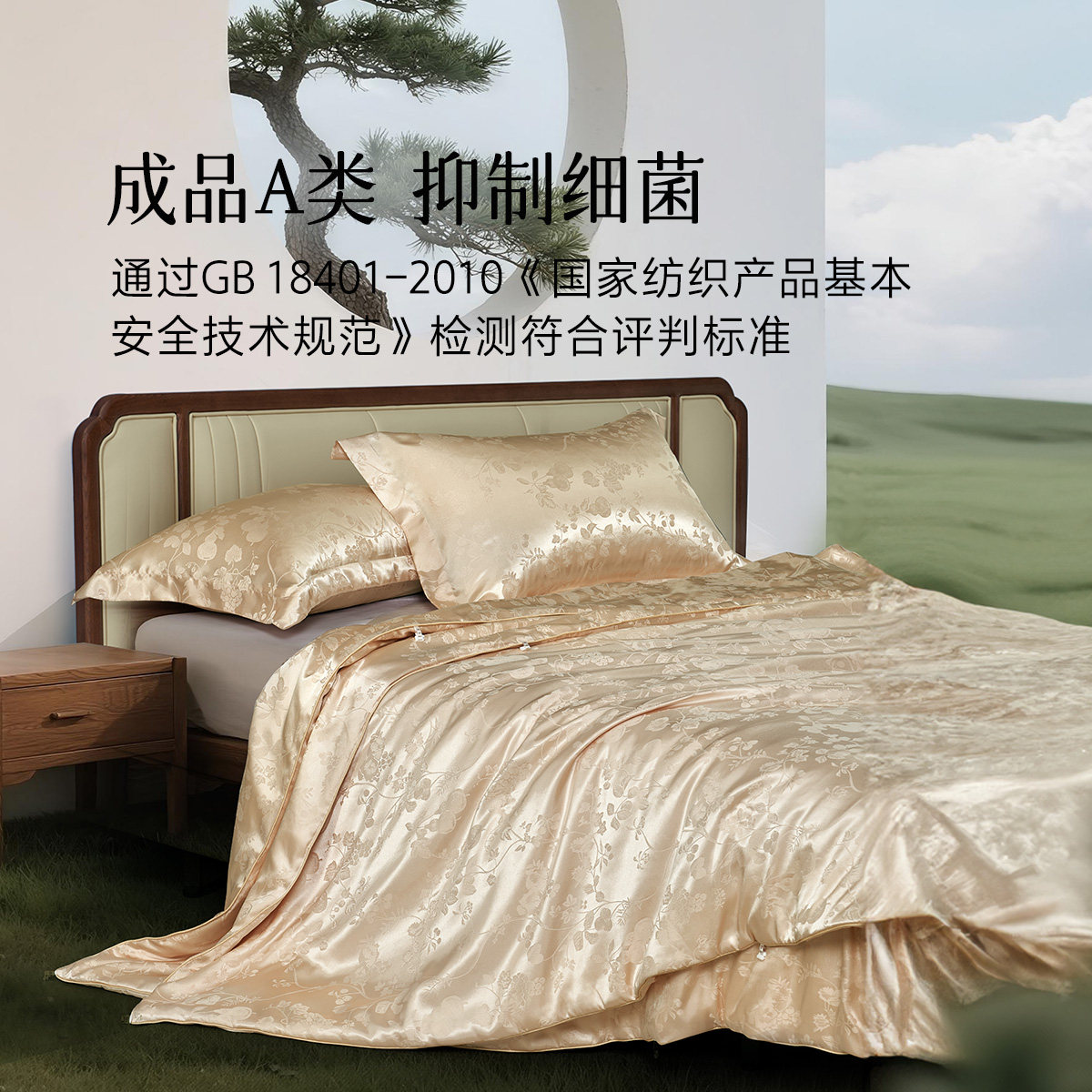 百丽丝家纺蚕丝被子冬被柞蚕丝子母被蚕丝被100桑蚕丝官方旗舰店,淘宝优惠券,粉丝福利购,淘宝优惠卷