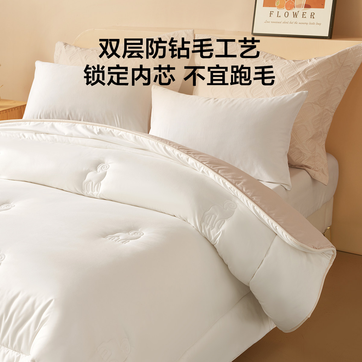 【蜜蜂心愿社】水星集团百丽丝100%澳洲进口羊毛被子,淘宝优惠券,粉丝福利购,淘宝优惠卷