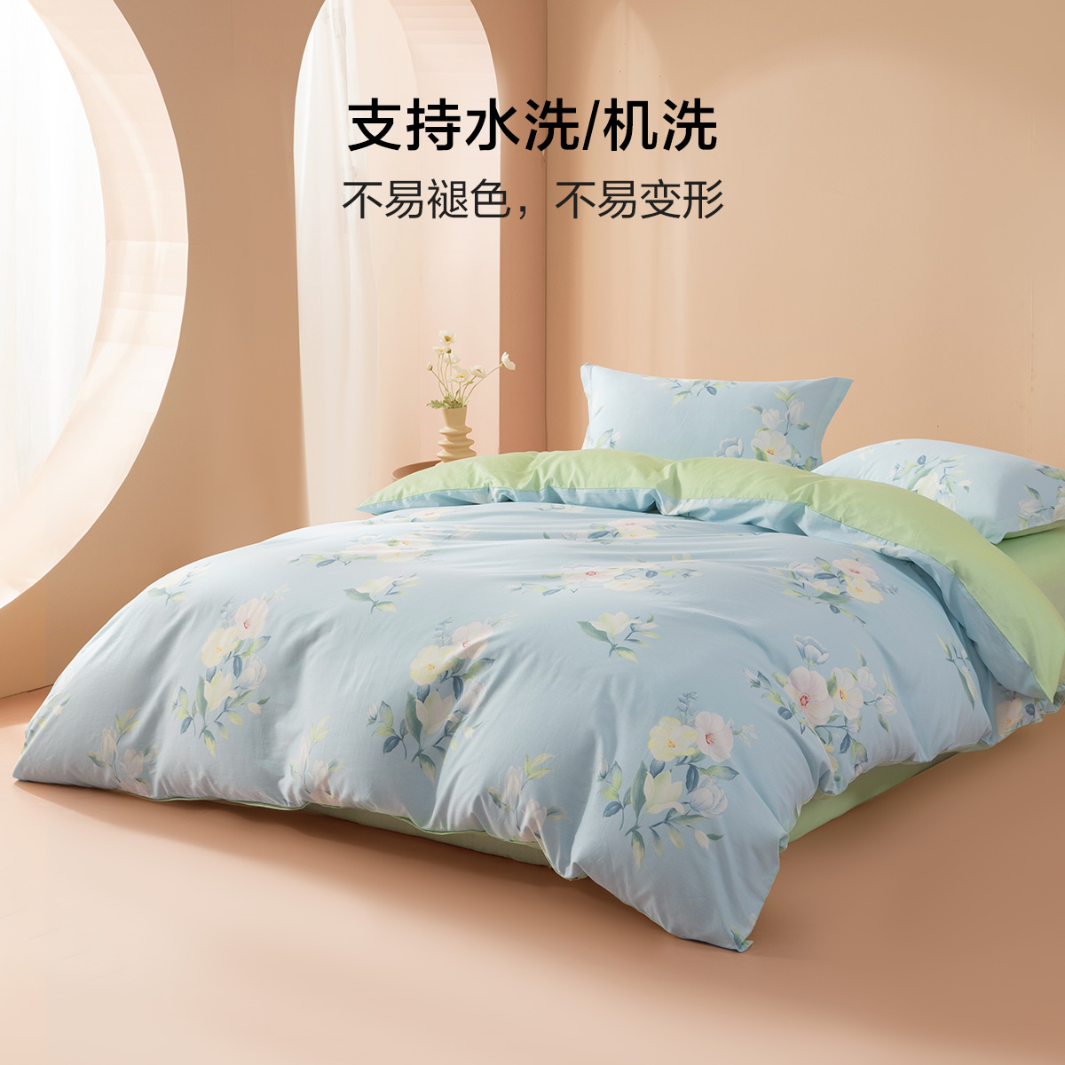 水星集团百丽丝家纺夏季全棉三四件套纯棉被套床单被罩床上用品