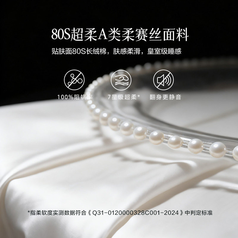 百丽丝羽绒被冬被鹅绒被95白鹅绒新年礼物羽绒被官方旗舰店正品,淘宝优惠券,粉丝福利购,淘宝优惠卷