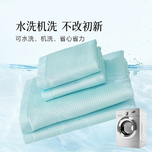 （微瑕品）百丽丝凉茶啵啵抗菌可水洗软凉席三件套双人夏凉床品 - 图3