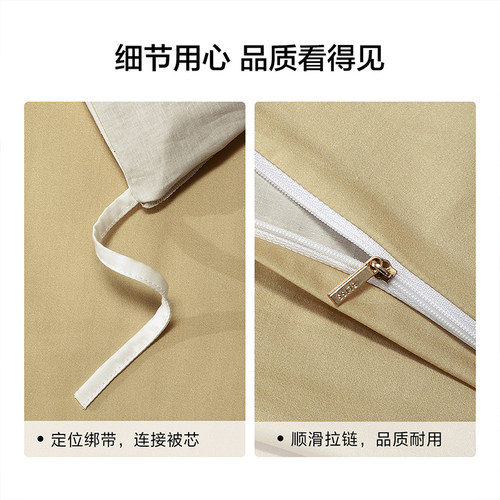 百丽丝家纺A类60S贡缎长绒棉被套全棉100%纯棉床上用品单件被套 - 图3