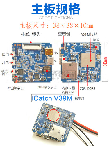X9航拍4K60帧高清插卡摄像机IMX258传感器像素1300万RTSP推流HDMI - 图0