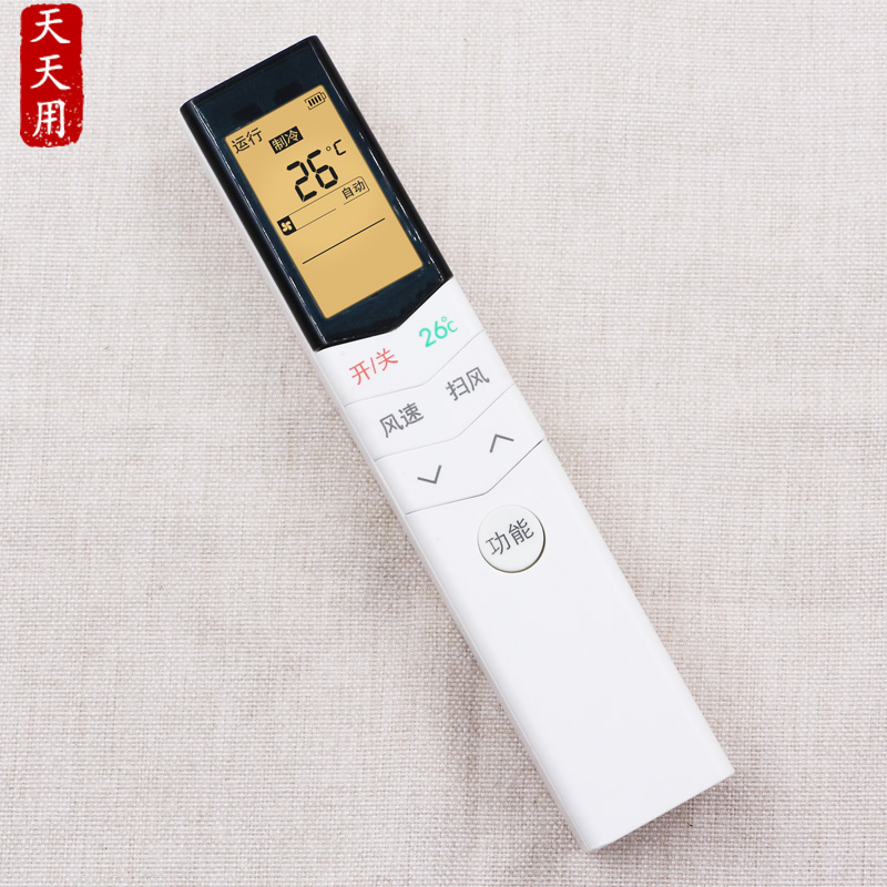 适用美的智弧空调遥控器KFR-23GW 26GW 32GW 35GW WPAD3 WDAD3 - 图1