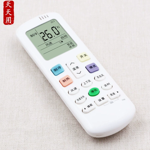 Применимый Hisense Conditioning Remothing Coron GM RCH-ROY1-0 (HSN) RCK-R0Y1-0 ROY2-0