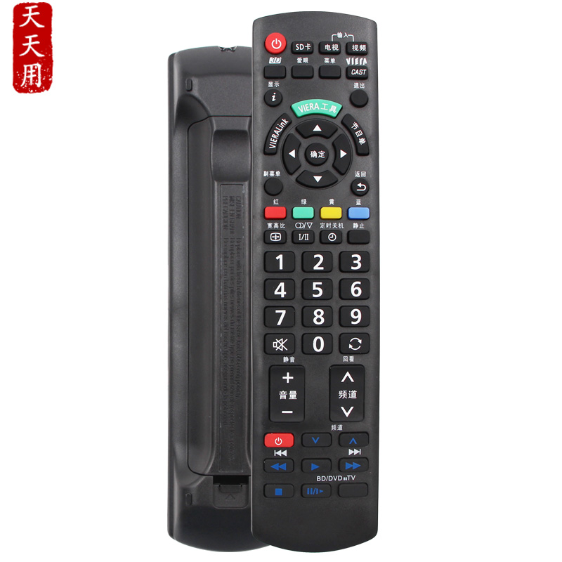 适用Panasonic/松下电视机遥控器万能通用液晶等离子CN3D57 CN3J12 N2QAYB000553 RC300 RC200PS001 YK-0400J - 图0