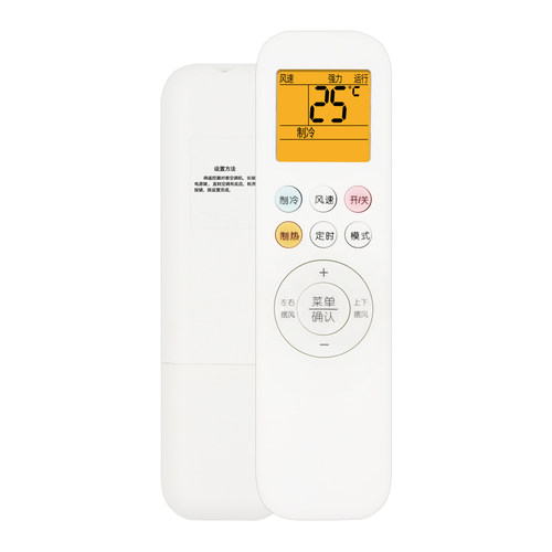 天天用万能空调遥控器YKR-T/011 Q/001 H/009 801 803 901 K/304 112 L/103 F/001全部通用适用AUX奥克斯空调 - 图2
