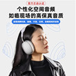 头戴式耳机无线蓝牙游戏2026新款高音质降噪适用苹果Max宽频耳麦
