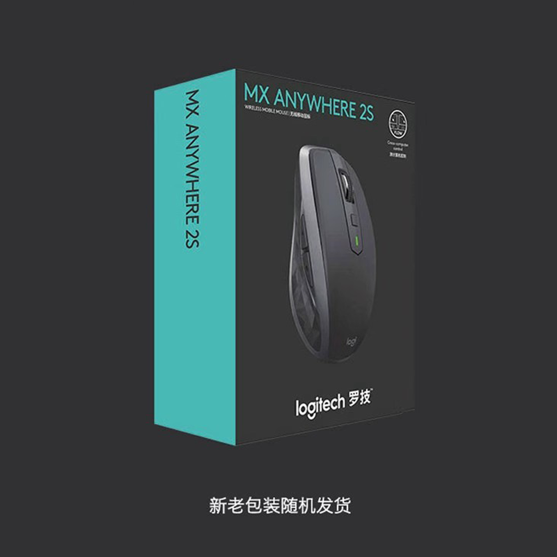 罗技MX Anywhere2s无线鼠标USB蓝牙可充电商用办公游戏笔记本电脑 - 图3