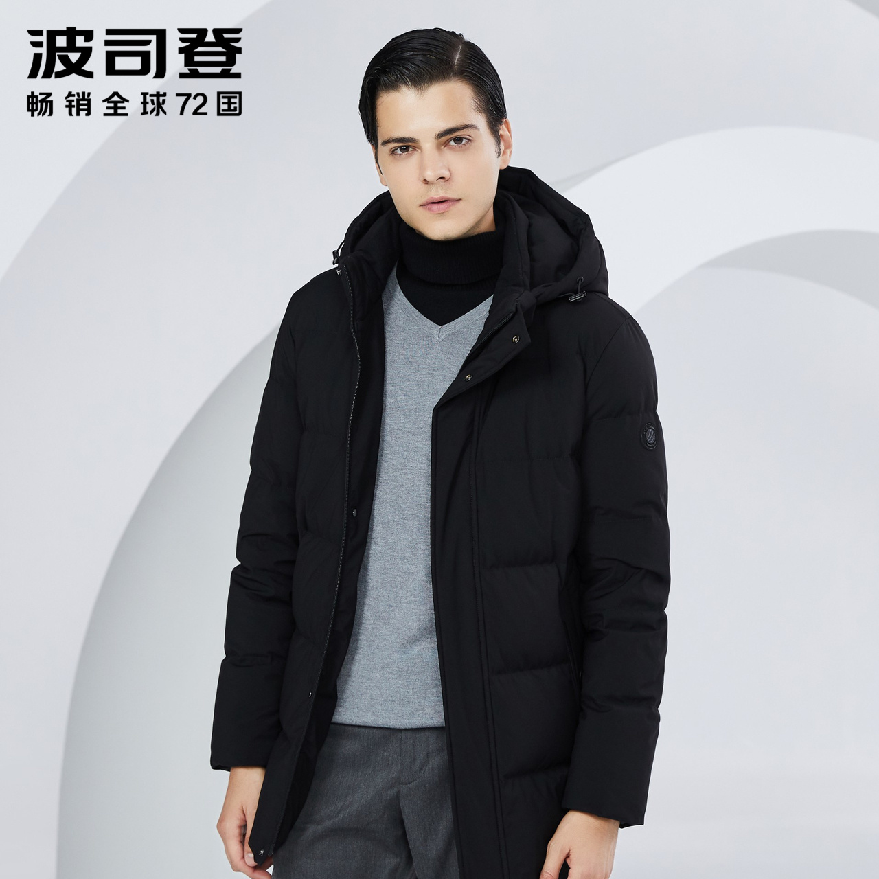B80141021 波司登羽绒服大码男装冬商务休闲中长款厚保暖外套男 B80141021 波司登羽绒服大码男装冬商务休闲中长款厚保暖外套男