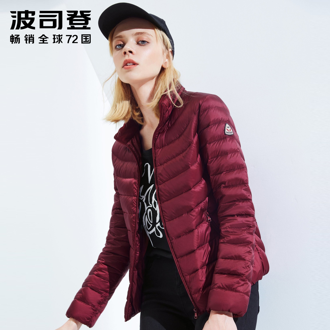 B80131006B 2018 波司登轻薄羽绒服中老年妈妈短款 款女加肥大码宽松 B80131006B 2018 波司登轻薄羽绒服中老年妈妈短款 款女加肥大码宽松