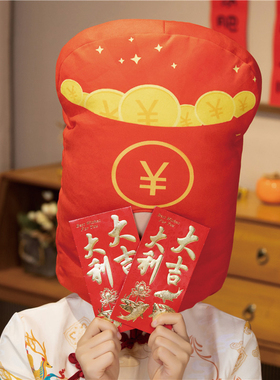 喜庆红色过年婚礼红包帽子头套