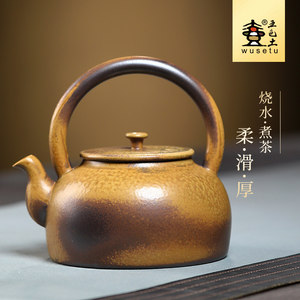 五色土柴烧围炉煮茶壶紫砂烧水壶泡茶壶800ml炭炉耐高温茶器茶具