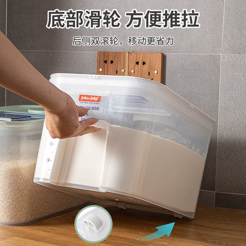 Контейнер для хранения для домашнего использования, ёмкость для риса, коробка для хранения, защита от насекомых и влаги