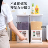 Автоматическая ёмкость для риса для ящиков для домашнего использования, контейнер для хранения, защита от насекомых и влаги