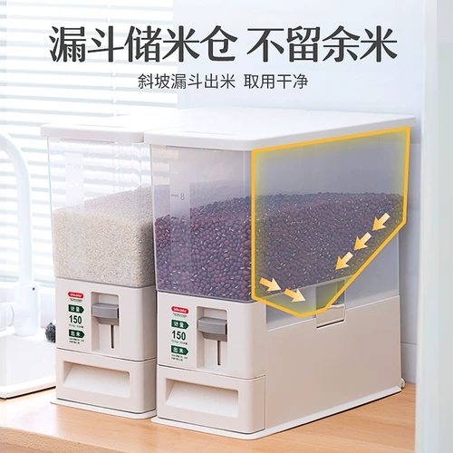 Автоматическая ёмкость для риса для ящиков для домашнего использования, контейнер для хранения, защита от насекомых и влаги