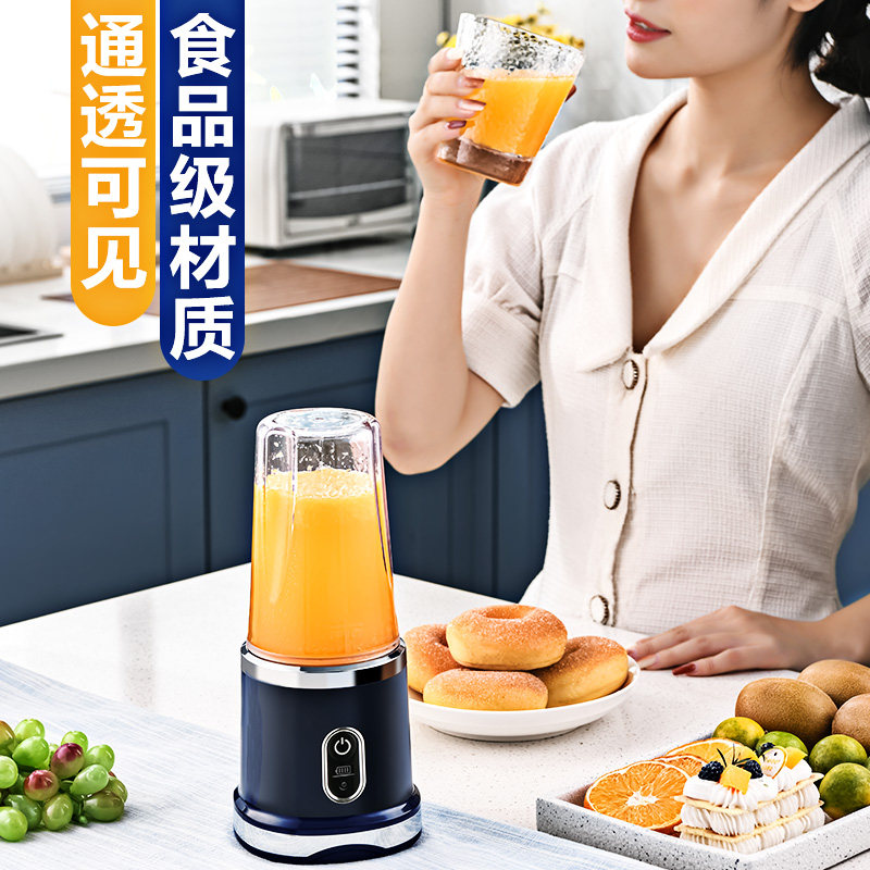 小型便携式充电果汁机杯随行榨汁机 jekojeko榨汁机