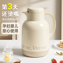 jeko insulated jug home warm water kettle boiled water hot water bottle student dormitory small teapot tea bottle large capacity portable