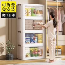 jeko containing cabinet lockers lockers cupboard home box divided multilayer frame wardrobe free of wall folding easy