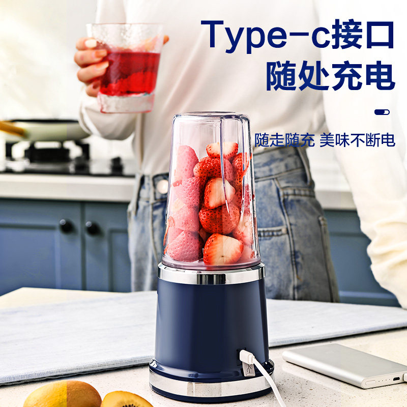 小型便携式充电果汁机杯随行榨汁机 jekojeko榨汁机