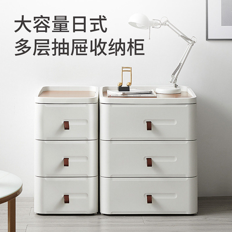 抽屉式收纳柜子家用箱客厅置物架 jekojeko收纳柜