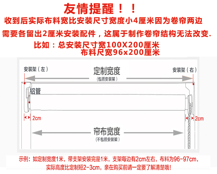 窗帘卷帘全遮光2023新款遮阳升降免打孔安装厨房卫生间卧室卷拉式