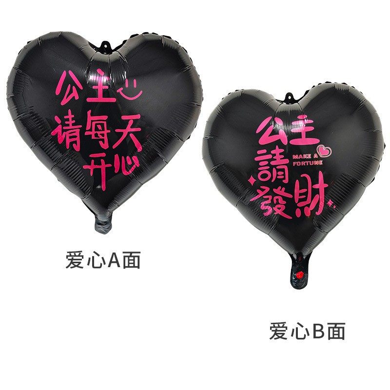 爱心气球儿童心形铝膜气球商场结婚店庆生日活动装饰桃心铝箔,淘宝优惠券,粉丝福利购,淘宝优惠卷