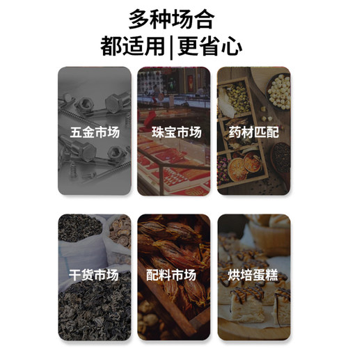 计重秤衡新电子秤0.1g精密商用工业秤台秤桌秤计数秤电子称重天平 - 图2