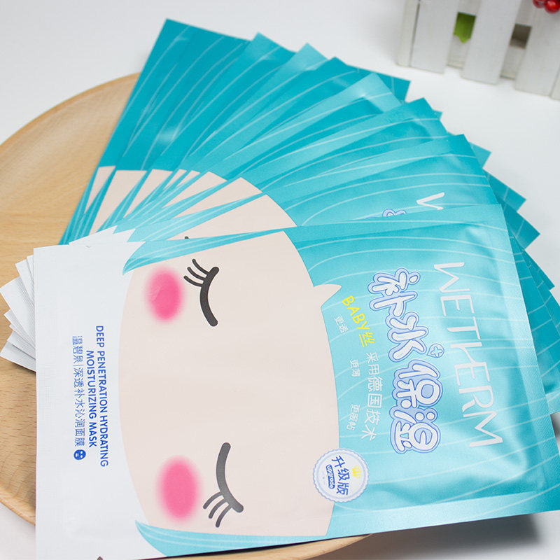 温碧泉泉泉美白补水女士旗舰店面膜 鑫雅翔美容贴片面膜