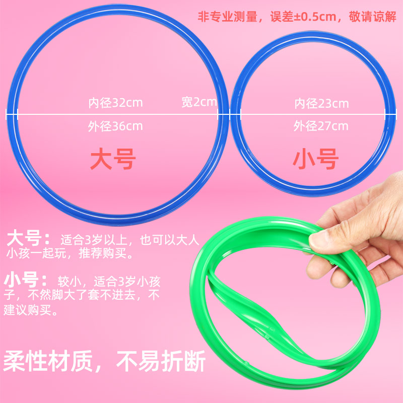 跳圈圈跳房子幼儿园体育亲子玩具 晨风母婴感统训练器材/教学设备