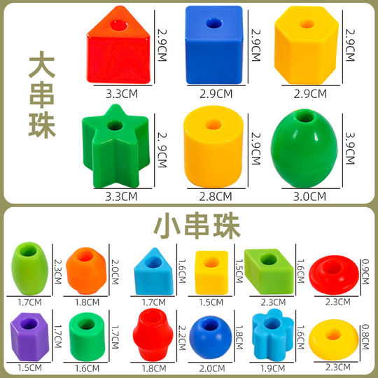 Головоломка для детского сада для раннего образования. Вышивка бисером. Мелкие движения.
