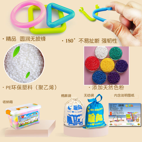 智力聪明棒塑料拼插拼装积木儿童益智玩具宝宝女孩男孩儿童节礼物 - 图3