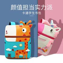 Child-year-old baby One Kindergarten Schoolbag Elementary school boy Bag Boys 3 6 9 Female Gift Giving Gift Small Double Shoulder Bag
