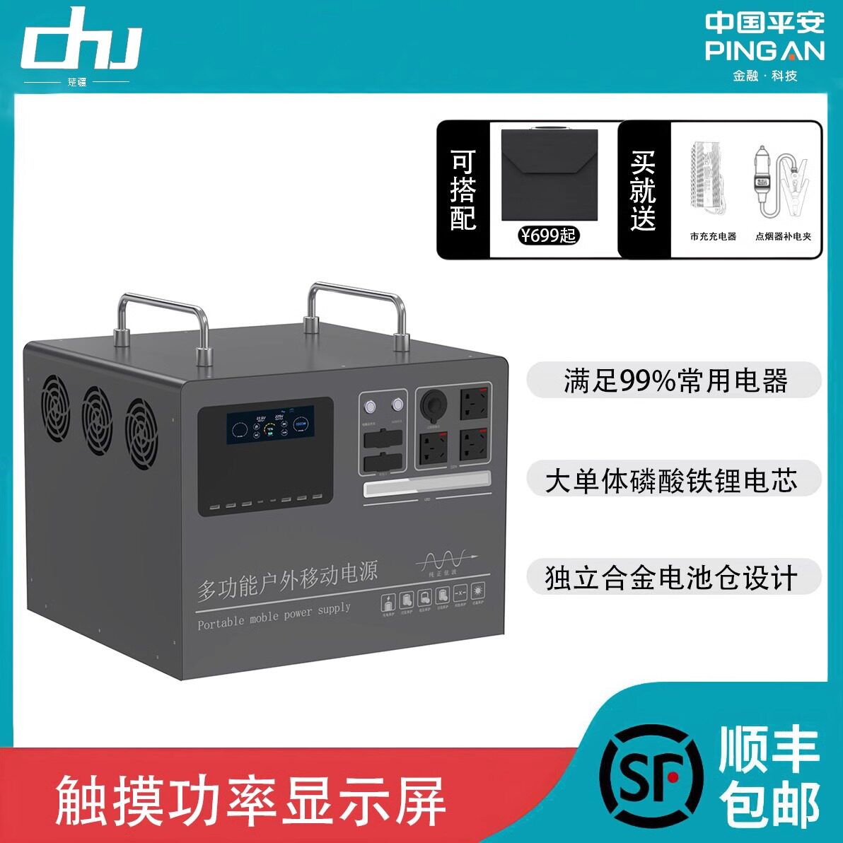 图5