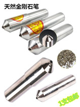 Natural Diamond Grinding Machine Grinding Wheel Finishing Pen Grinding Wheel Correction Pen Grinding Wheel Shaping Knife Diamond Pen Wash Stone Pen