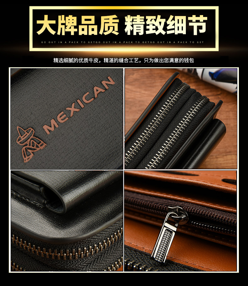 稻草人双拉链男士牛皮大容量男钱包 明聚箱包男士包袋
