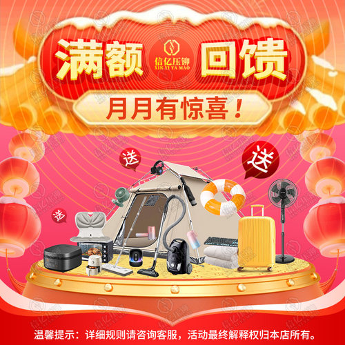 【一件包邮】FH-M5*6-40 压铆螺钉 碳钢压板螺 压铆螺丝 铆螺丝 - 图0