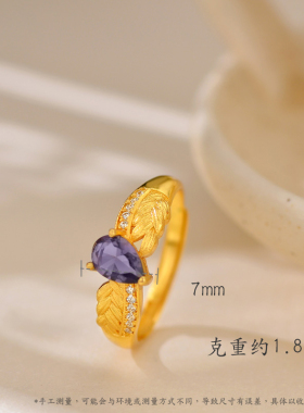镀黄金色麦穗编织水滴形戒指饰品