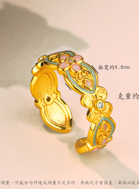 镀黄金色珐琅彩戒指时尚小众指环