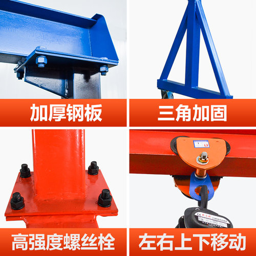 龙门吊架起重移动升降式航吊可拆卸吊机小型手推龙门吊10吨3吨5吨 - 图1