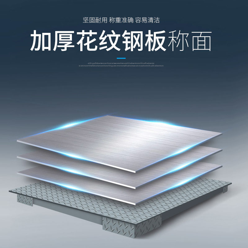 飞亚电子地磅精密称重数字地磅秤1t/3t四角无角差高精电子称FAYA