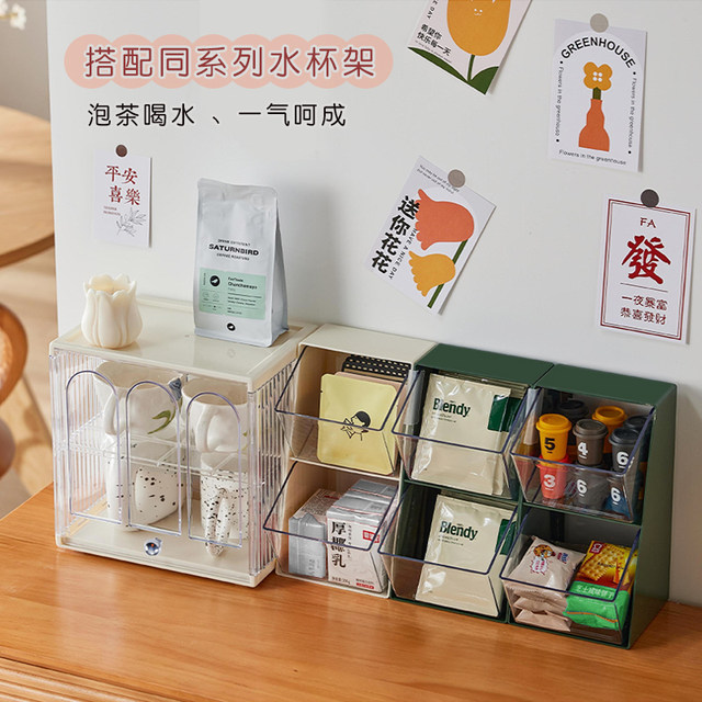 Multifunctional desktop storage box Multi-layer dustproof cosmetic storage cabinet Tea cup holder Figure debris transparent storage box