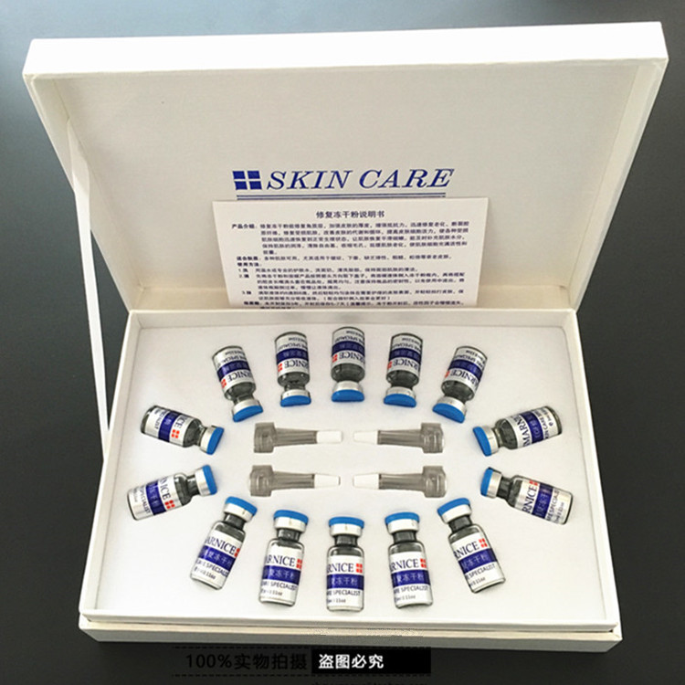 暨南大学美容院医美other冻干粉 微针修复过敏红血丝痘印毛孔套盒 - 图1