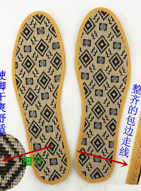 特大号步云防臭鞋垫男去脚臭脚汗透气加大码鞋垫46 47 48 49 50码