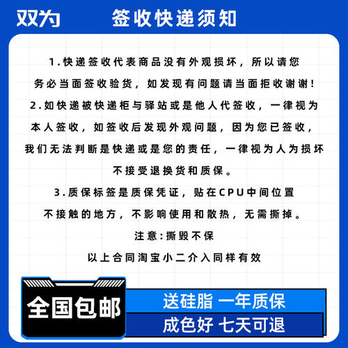 处理器i5 i7 6700 6500 6600 7400 7500 7600 8700 8500 8600CPU - 图1