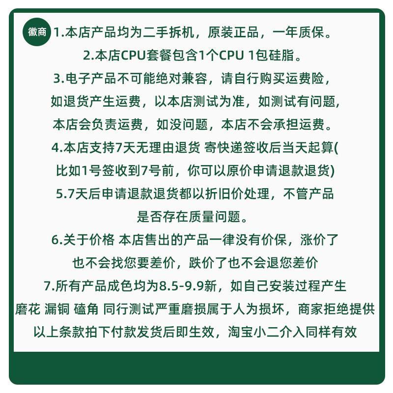 i7-13700F 13400F 12400F 10700F 13500 12700  10700KF 13600T - 图1