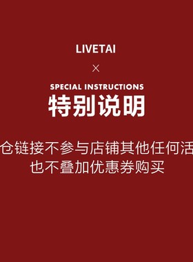 态生活清仓饰品摆件装饰