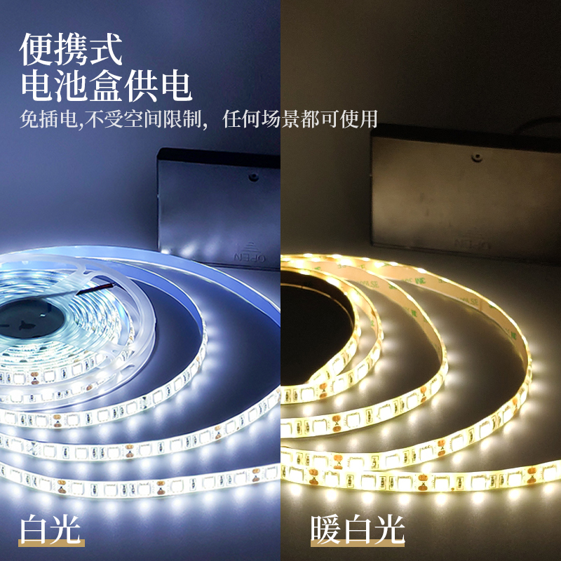 led灯带防水12V电池地摊灯条演出服装七彩变色爆闪高亮应急照明灯 - 图0