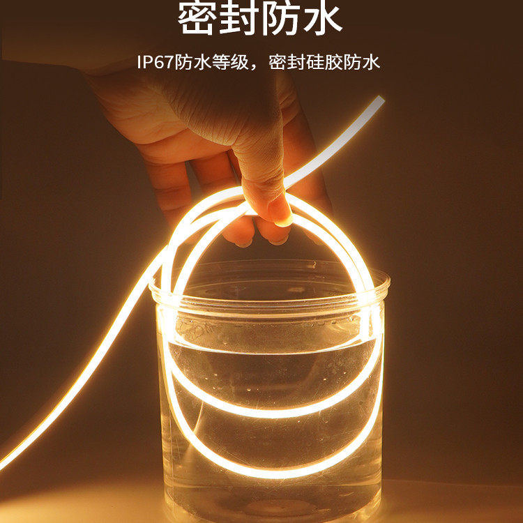 led极窄硅胶灯带12V橱柜线型灯嵌入式条形24V低压户外防水线形灯,淘宝优惠券,粉丝福利购,淘宝优惠卷