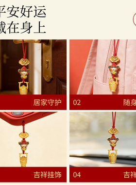 财神一桶金招财挂件钥匙扣汽车包